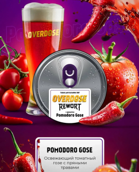 Overdose Pomodoro Gose 200гр МРК