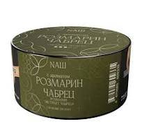 NАШ CIGAR Розмарин Чабрец 30гр