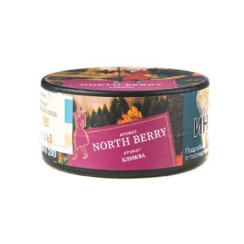 Satyr North berry 25 гр