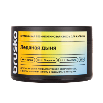 Бестабачная безникотиновая смесь для кальяна BRUSKO, 250 г, Ледяная дыня