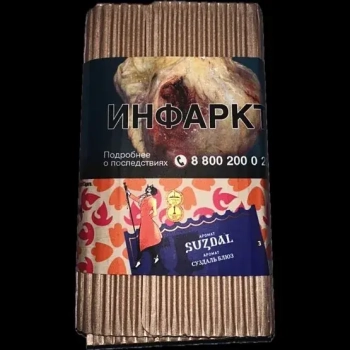 Satyr SUZDAL 100гр МРК