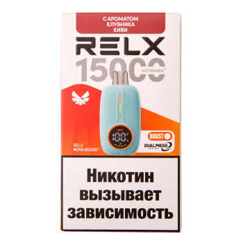 Эл. сиг. RELX-NOVA by WAKA 15000 Клубника киви  2 %