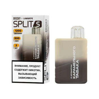 Эл. сиг. BRUSKO SPLIT S 1200 Карамельный табак  2 мл,  2%