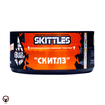 Burn BLACK Skittles 100гр