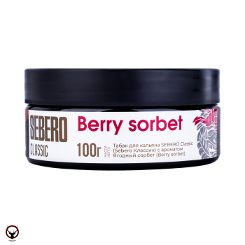 Sebero Berry sorbet 100гр