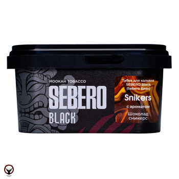 Sebero Black Snikers 200гр МРК
