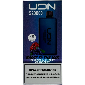 Эл. сиг. UDN S 20000 Blueberry Cherry Cranberry  2 %