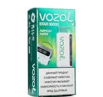 Эл. сиг. VOZOL STAR 10000 Лимон мята 2 %