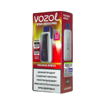 Эл. сиг. VOZOL STAR PRO 26000 Малина арбуз 2 %
