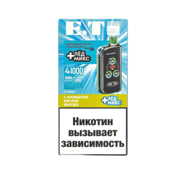 Эл. сиг. WAKA ET BURST 41000 HARD Кислое яблоко + Лед микс 1,8 %