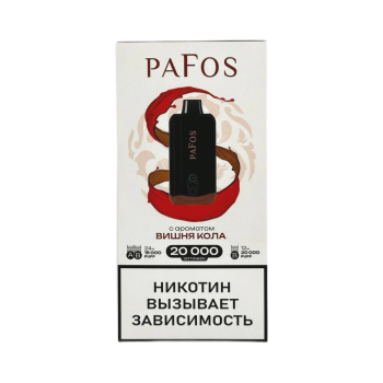 Эл. сиг. PAFOS 20000 HARD EXTRA Вишня-кола / Cherry-cola 2 %