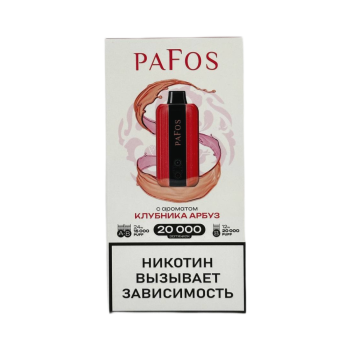 Эл. сиг. PAFOS 20000 HARD EXTRA Клубника-арбуз / Strawberry-watermelon2 %