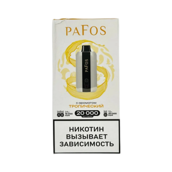 Эл. сиг. PAFOS 20000 HARD EXTRA Тропический / Tropic 2 %