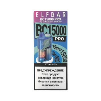 Эл. пароген. ELFBAR 15000 BC PRO Лесная мята 2%