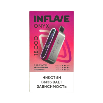 Эл. сиг. INFLAVE ONYX 18000 Клюквенная содовая 2%