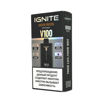Эл. сиг. IGNITE V 100 10000 Salted Pretzel  / Солёный крендель  2 %