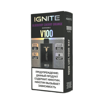 Эл. сиг. IGNITE V 100 10000 Blueberry Cherry Orange / Черника вишня апельсин  2 %