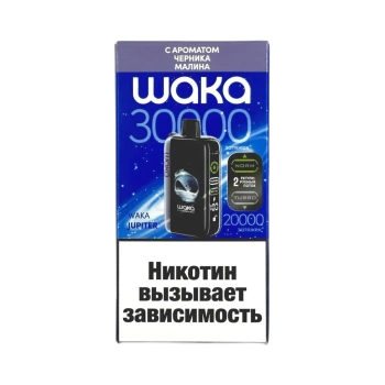 Эл. сиг. WAKA JUPITER DM 30000 Черника малина 2%