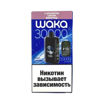Эл. сиг. WAKA JUPITER DM 30000 Сакура виноград 2%