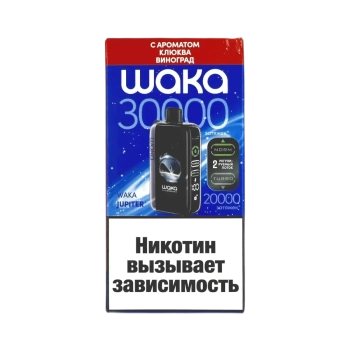 Эл. сиг. WAKA JUPITER DM 30000 Клюква виноград 2%