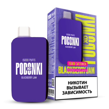 Эл. сиг. POD ONKI XO 15000 Ежевичный джем  /blackberry jam 2 %