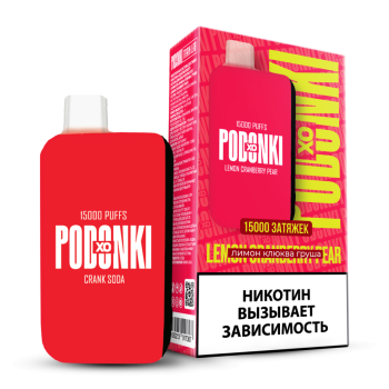 Эл. сиг. POD ONKI XO 15000 Клюквенная сода  /crank soda 2 %