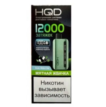 Эл. сиг. HQD GLAZE 12000 Мятная жвачка / Sky Mint 2 %