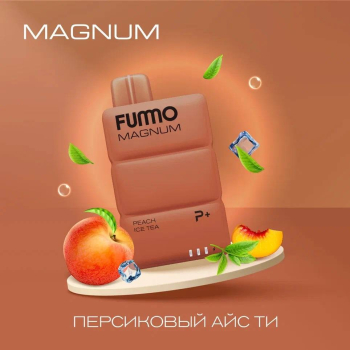FUMMO MAGNUM Персиковый айс ти (7500 затяжек) МРК
