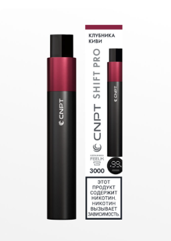 Эл. сиг. CNPT SHIFT PRO 3000 Клубника киви  5мл  2%