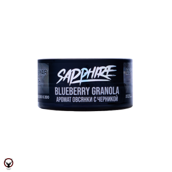 Табак для кальяна SAPPHIRE CROWN Blueberry Granola 25гр