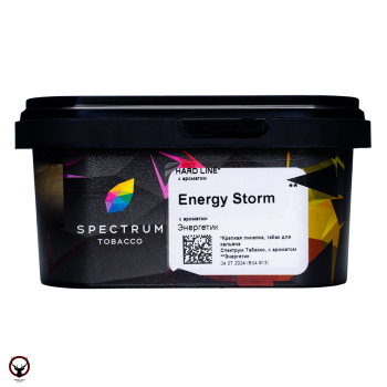 Spectrum HARD Energy Storm 200гр