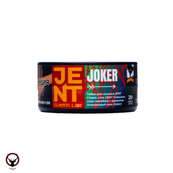 Табак для кальяна JENT Joker (Ананасовый шок) 25гр