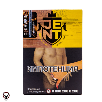 JENT Gluhwein (Глинтвейн ) 100гр МРК