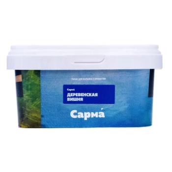 Табак для кальяна "Сарма" Деревенская Вишня 200гр