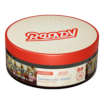 Табак для кальяна Ready 100гр Masala Tea