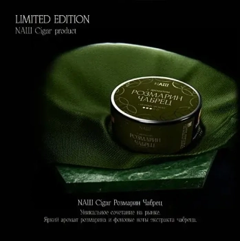 NАШ Розмарин Чабрец 120гр