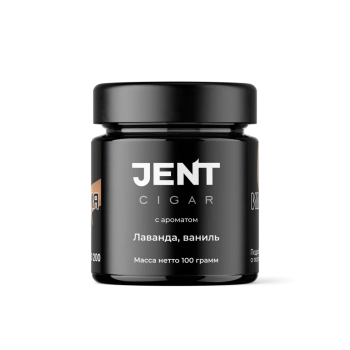 JENT Cigar Лаванда, Ваниль 100гр