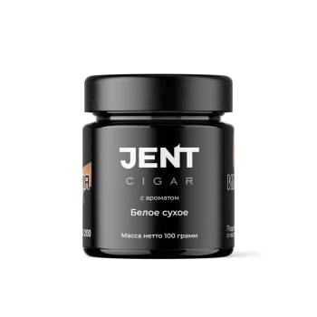 JENT Cigar Белое Сухое 100гр