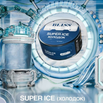 BLISS Super Ice (холодок) 100гр