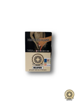 Табак Mr.Brew - Melopaya (Аромат Арбуза и Папайи) 200 гр.
