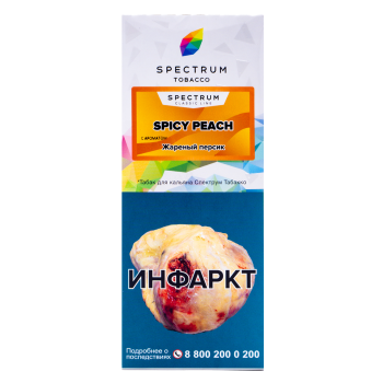 Spectrum Spicy Peach 100гр
