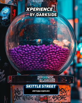Табак для кальяна Darkside XPERIENCE Skittle Street 250 гр.