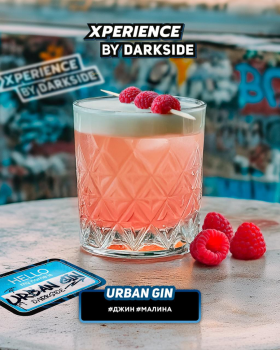 Табак для кальяна Darkside XPERIENCE Urban Gin 30 гр.