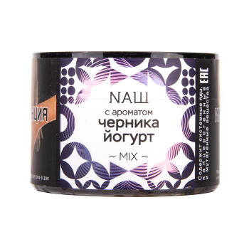 NАШ Черника Йогурт 100гр