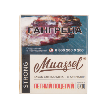 Muassel Strong 6/10 Летний поцелуй 40гр
