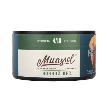 Muassel Medium 4/10 Ночной лес 200гр