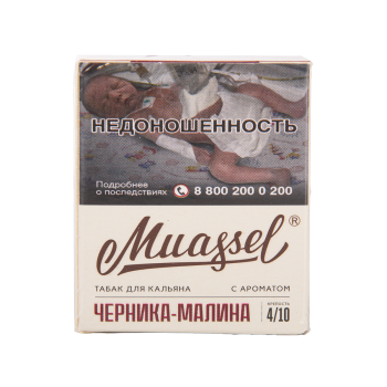 Muassel Medium 4/10 Черника-малина 40гр
