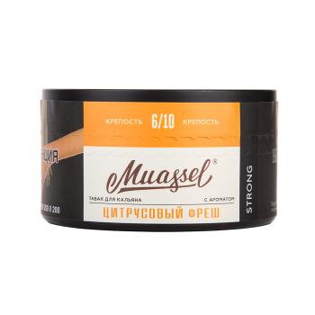 Muassel Strong 6/10 Цитрусовый фреш 200гр