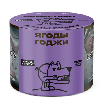 Северный Ягоды Годжи 40гр