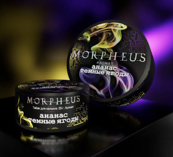 Табак Morpheus - Ананас Темные Ягоды 25 гр.